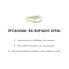 Дерматологический крем против темных кругов и отеков под глазами DARK CIRKLE DEPUFFING EYE Cream RoBeauty 30 мл