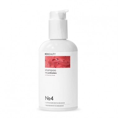 Шампунь для роста волос SHAMPOO FOR HAIR +4 centimeters RoBeauty 350 мл