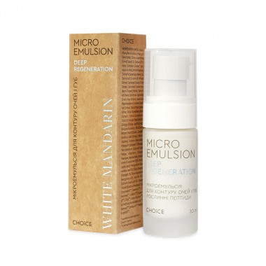 Микроэмульсия для контура глаз Растительные пептиды MICRO EMULSION DEEP REGENERATION WHITE MANDARIN 30 мл