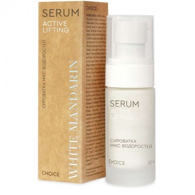Сыворотка Микс Водорослей ACTIVE LIFTING SERUM White Mandarin 30 мл