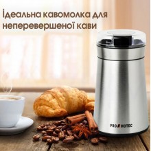Мощная электроимпульсная кофемолка измельчитель из нержавающей стали Promotec PM-599 Мощная электроимпульсная кофемолка измельчитель из нержавающей стали Promotec PM-599