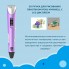 3D ручка для рисования Pen2 MyRiwell с LCD дисплеем Фиолетовая