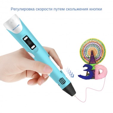 3D ручка для рисования Pen2 MyRiwell с LCD дисплеем Голубая