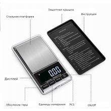 Весы карманные ювелирные электронные Digital Scale 300 с чехлом Весы карманные ювелирные электронные Digital Scale 300 с чехлом